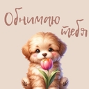 Лошадка