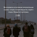 Розовый Пеликан