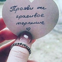 МАДЛЕН