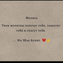 Руслан сын Ахмета