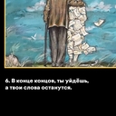 Сибирская косуля