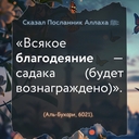 М