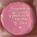 Спортивный лемур