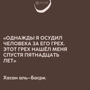 Halidjon