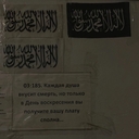 Читай Коран и размышляй