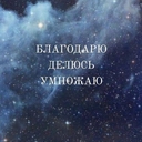 Евгения 🖤