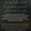 Рустам