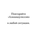 Олень Давида
