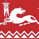 Непальский Лев