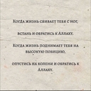 Умм Аниса