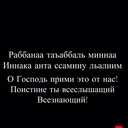 U.