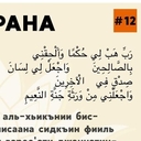 بِسْمِ ٱللَّهِ ٱلرَّحْمَٰنِ ٱلرَّحِيمِ‮