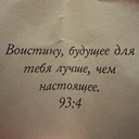 Shaga