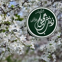 ٱللَّٰهُمَّ صَلِّ عَلَىٰ مُحَمَّدٍ وَعَلَىٰ آلِ مُحَمَّدٍ وَسَلِّم