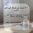 Madina_umm_Zainab
