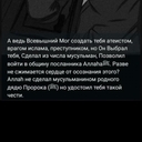 Дельмарвская Черная Белка