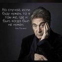 Снежный Баран