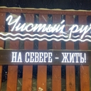 Рамазан