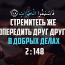 Инкогнито
