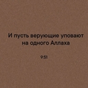 Тамилла