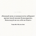 Бисми-Ллях