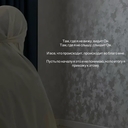 Добро