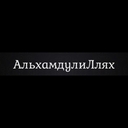Японский Краб