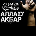 Абутдин
