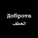 بِسْمِ ٱللَّٰهِ