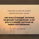 Черный колобус