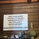 Степной Волк
