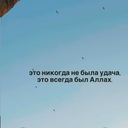 Aми Алиева