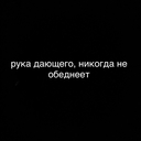 пользователь