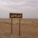 abu_Halid