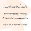 Безликая