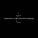 Fatima