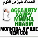 Зухра
