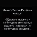 isaeeev.1