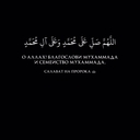 BismiLlah