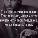 Наби Цахаев