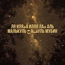 Самира