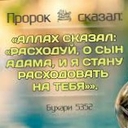 Зелёный Пятница 💚