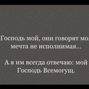 Амина
