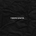 Реалист