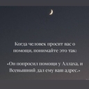 Чернозобая Гагара