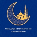 Вера