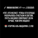 Рад