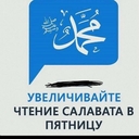 Musulmanin