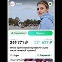 Флоридская Пума