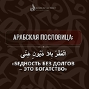 Ради Аллаха
